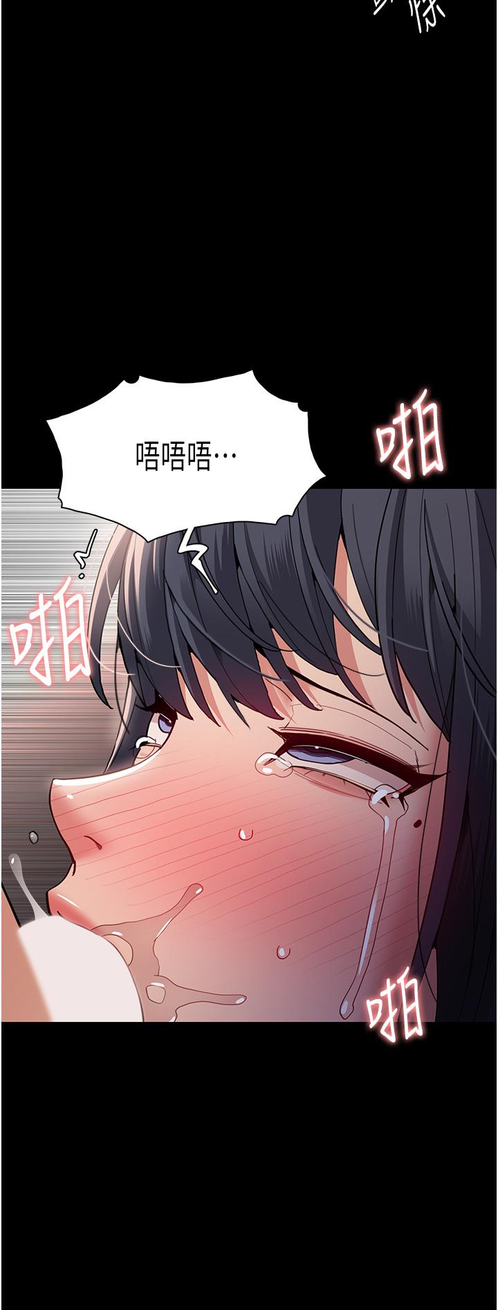 第48话-爆发在嘴里的浓醇香 - 第12.jpg页