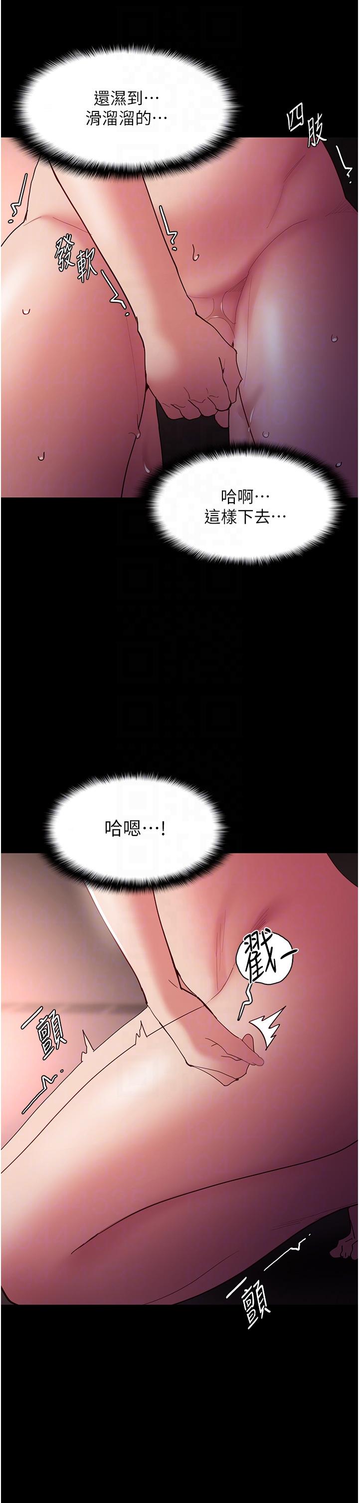 第48话-爆发在嘴里的浓醇香 - 第22.jpg页