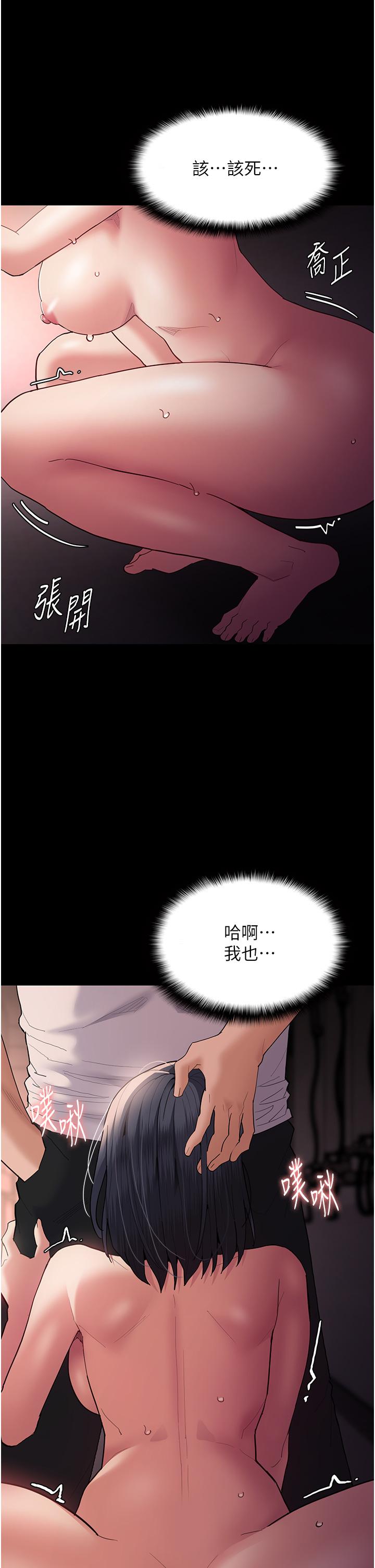 第48话-爆发在嘴里的浓醇香 - 第25.jpg页