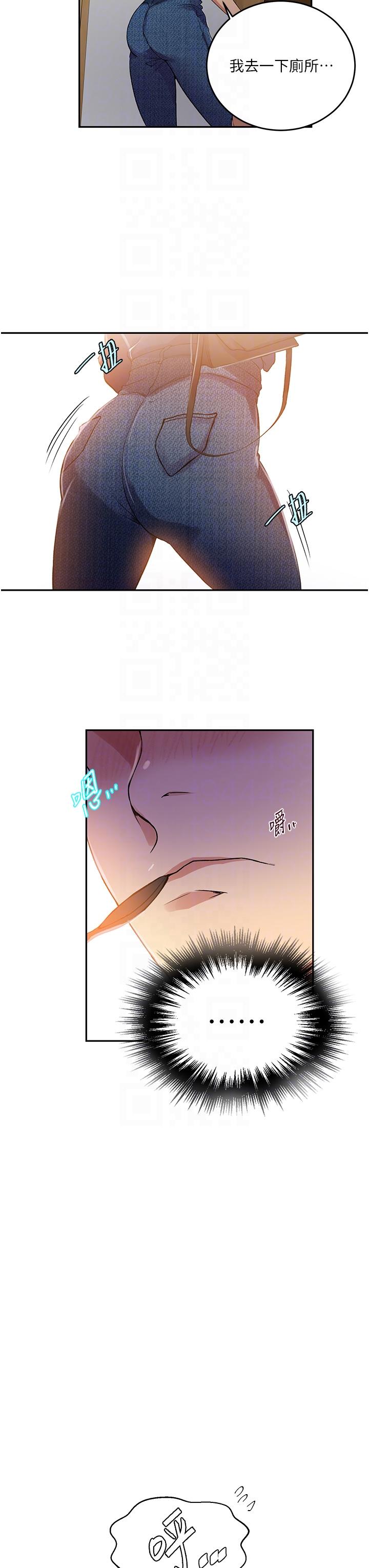 第187话-品仪想要的是我！ - 第26.jpg页
