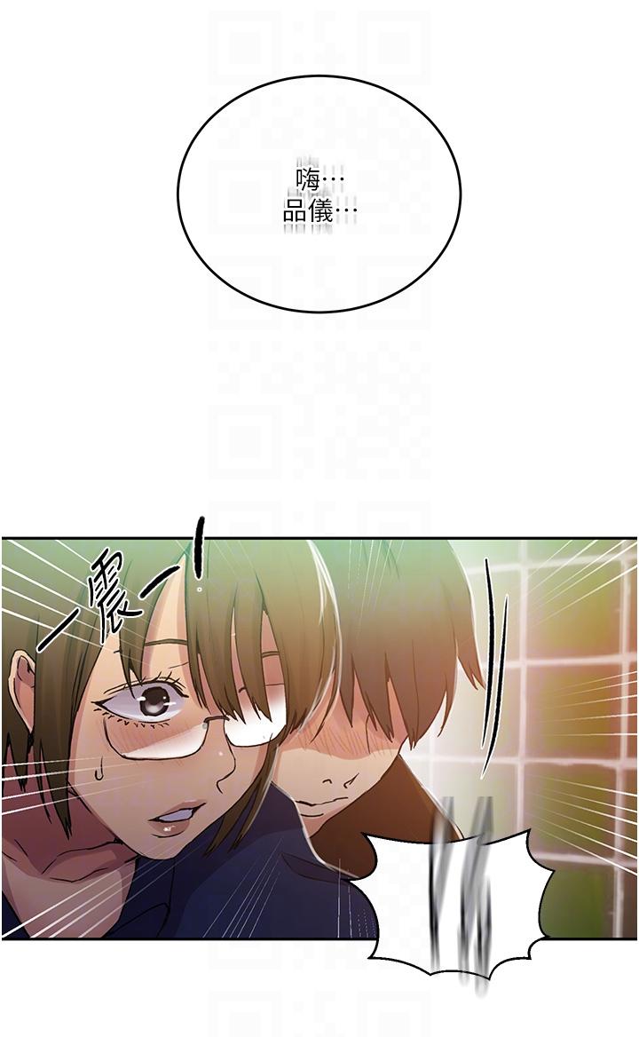 第187话-品仪想要的是我！ - 第28.jpg页