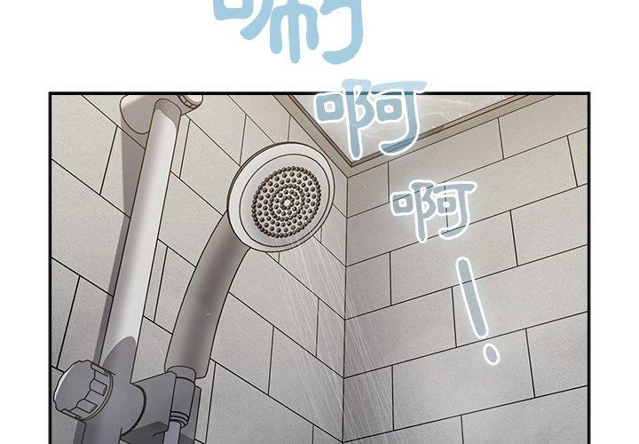 第42话 - 第2.jpg页