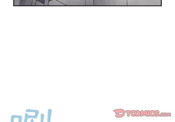 第42话 - 第3.jpg页