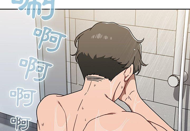 第42话 - 第4.jpg页