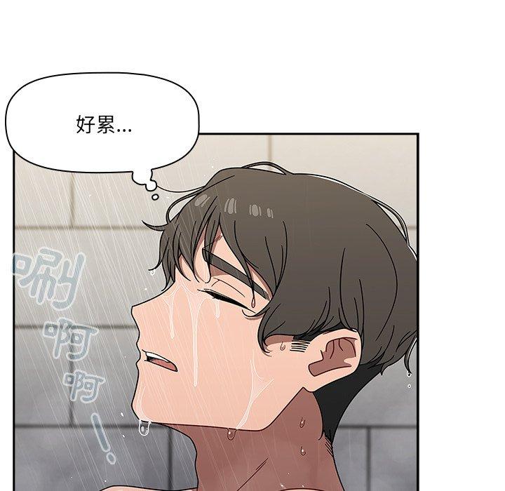 第42话 - 第6.jpg页