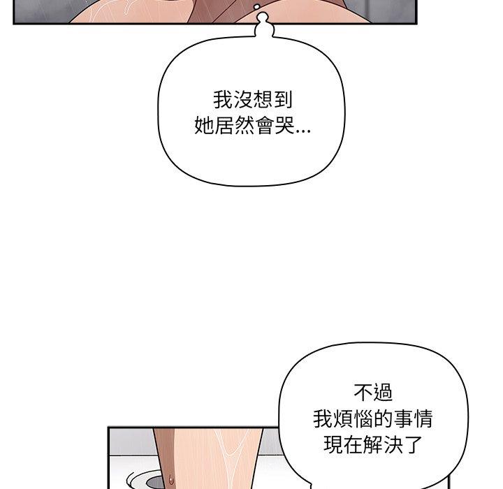 第42话 - 第7.jpg页