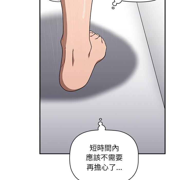 第42话 - 第8.jpg页