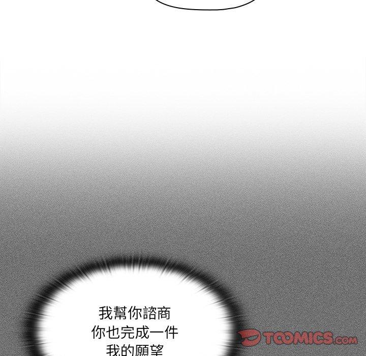 第42话 - 第9.jpg页