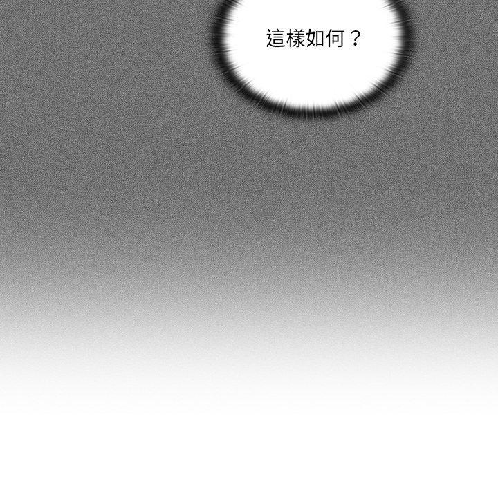 第42话 - 第11.jpg页