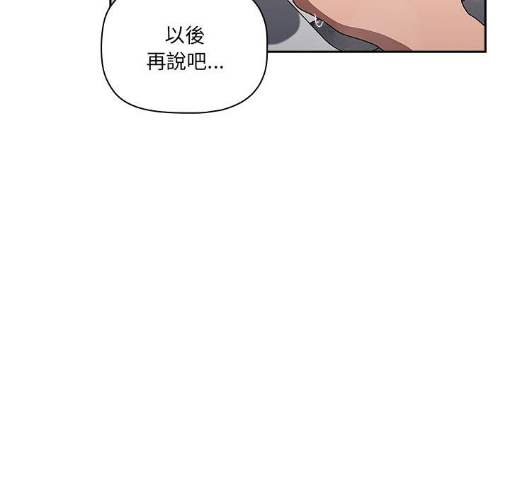 第42话 - 第14.jpg页