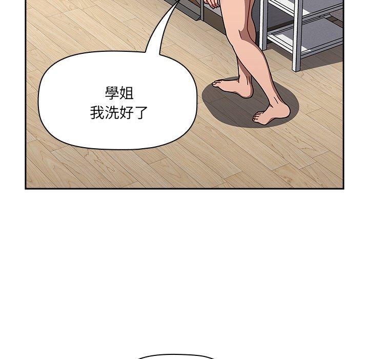 第42话 - 第16.jpg页