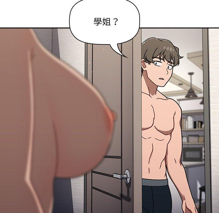 第42话 - 第17.jpg页