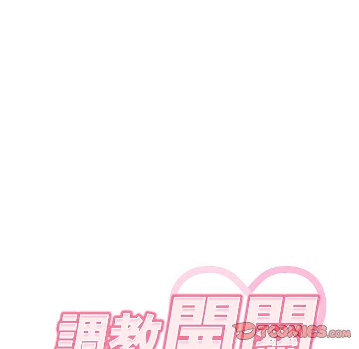 第42话 - 第21.jpg页