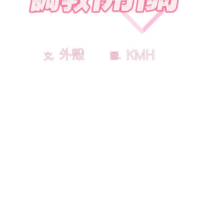 第42话 - 第22.jpg页