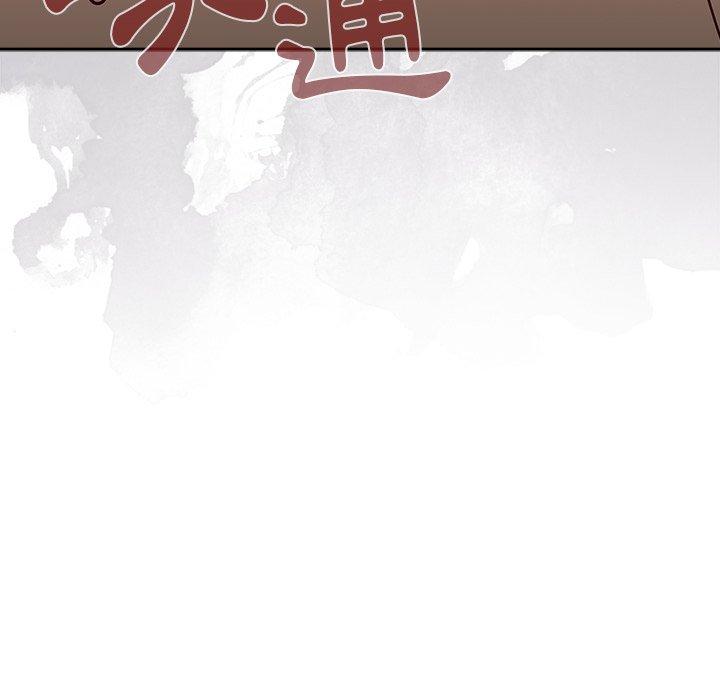 第42话 - 第35.jpg页
