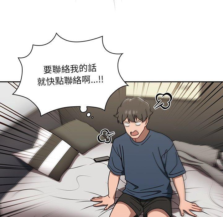 第42话 - 第41.jpg页