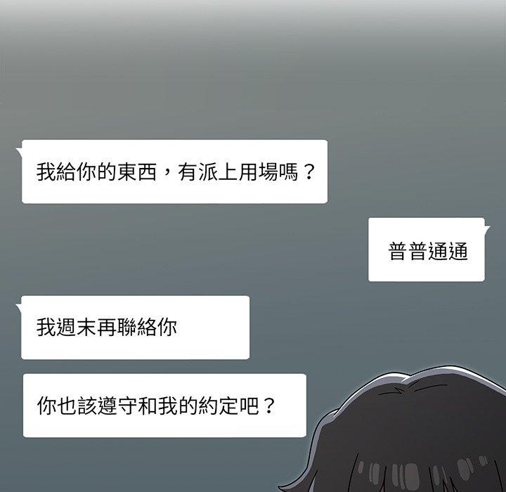 第42话 - 第43.jpg页