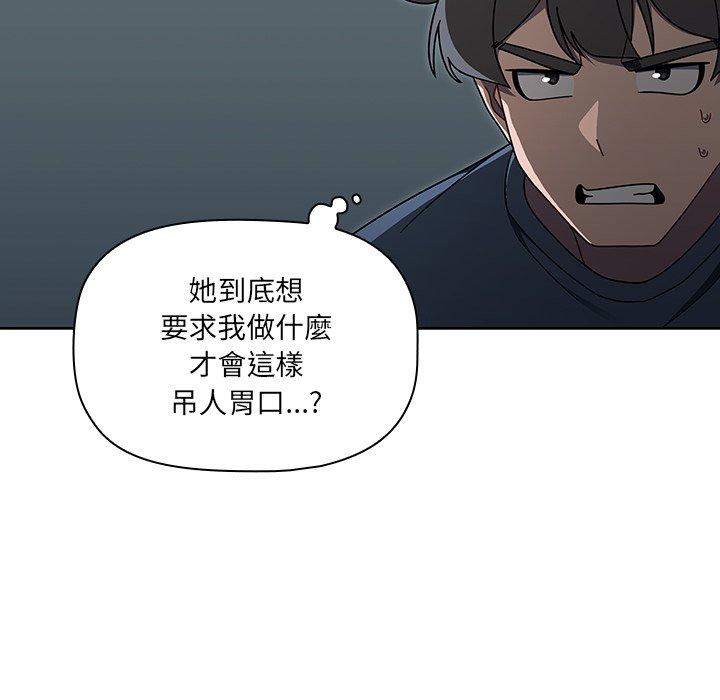 第42话 - 第44.jpg页