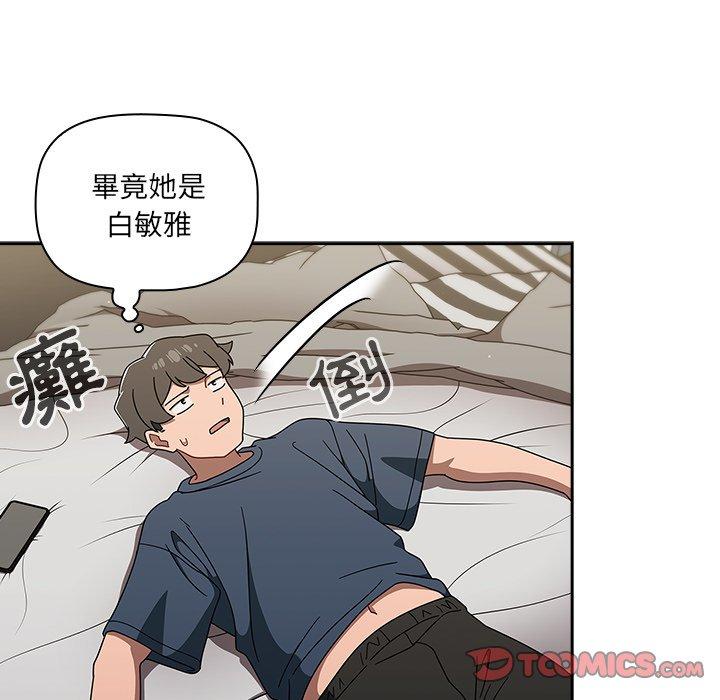 第42话 - 第45.jpg页