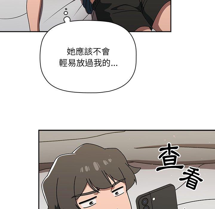 第42话 - 第46.jpg页