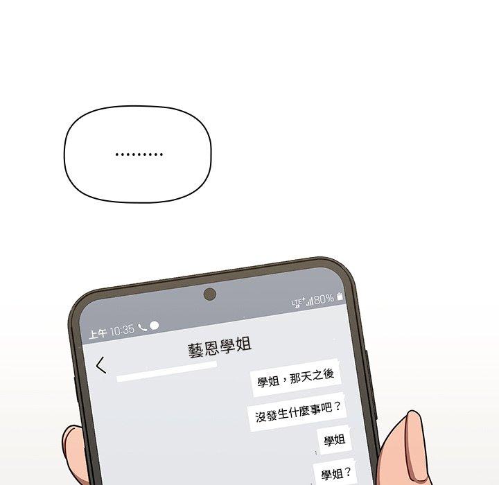 第42话 - 第48.jpg页
