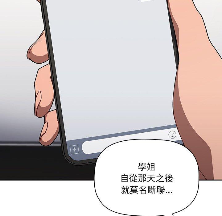 第42话 - 第49.jpg页