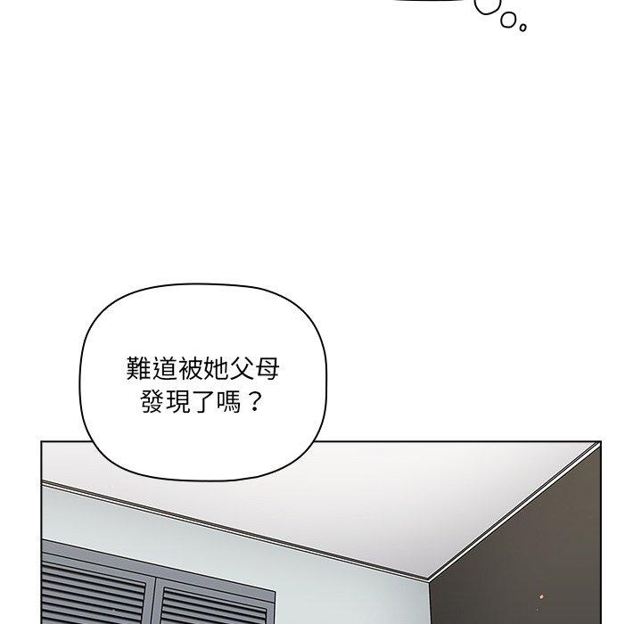 第42话 - 第50.jpg页