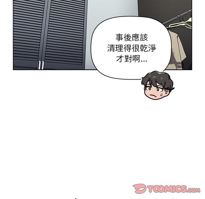第42话 - 第51.jpg页