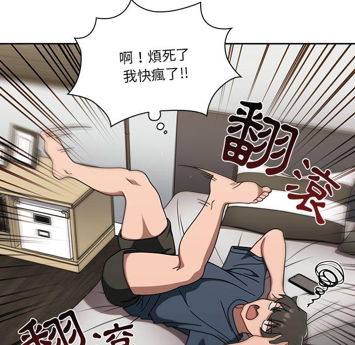 第42话 - 第52.jpg页