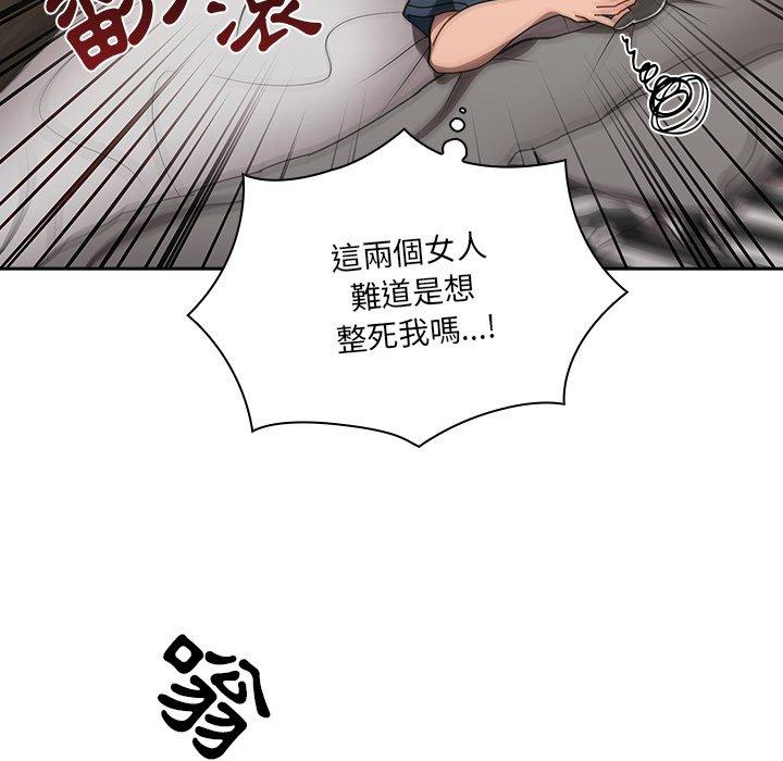 第42话 - 第53.jpg页