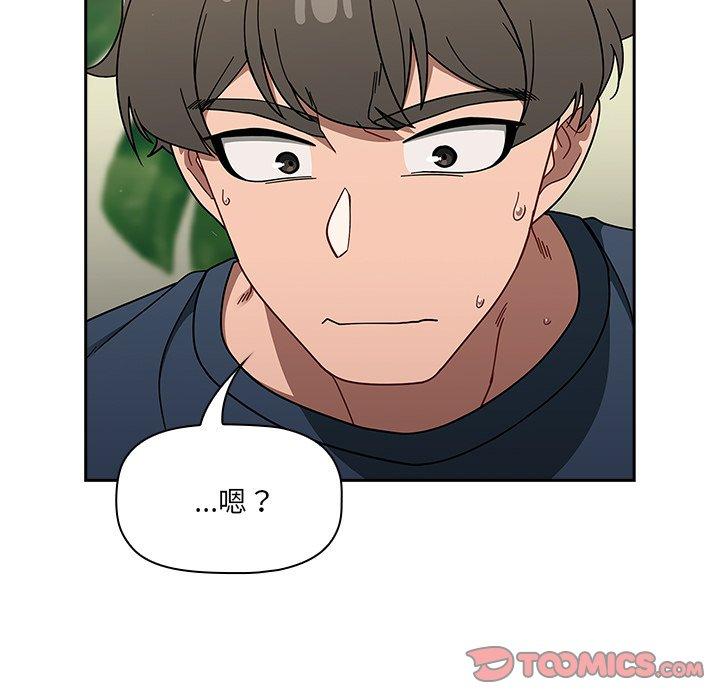 第42话 - 第57.jpg页