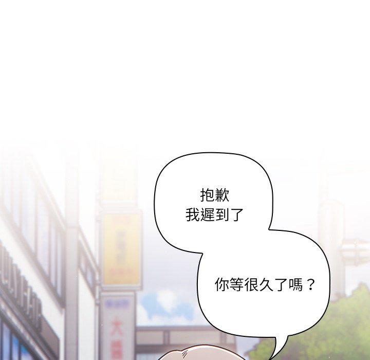 第42话 - 第67.jpg页