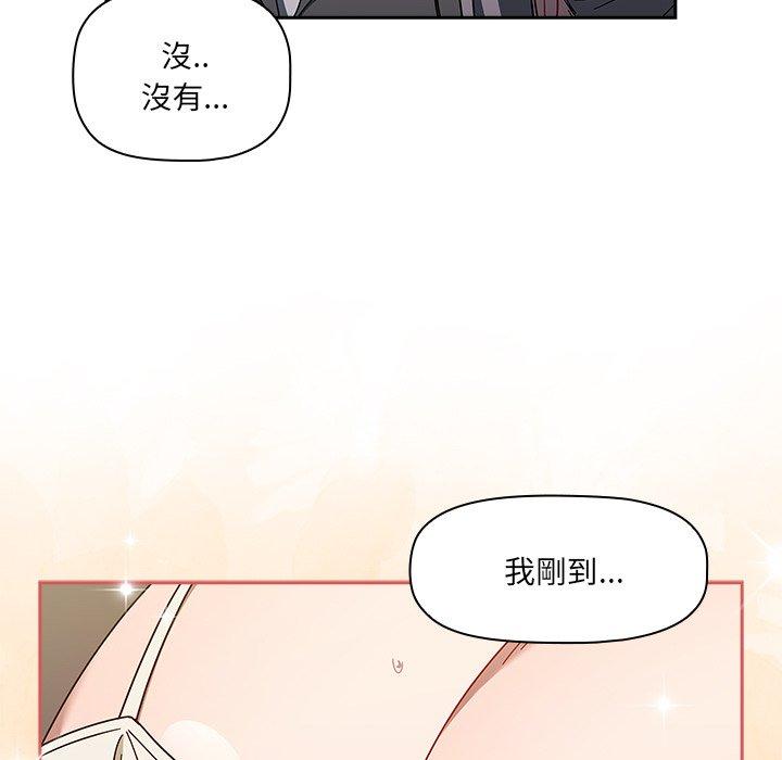 第42话 - 第71.jpg页