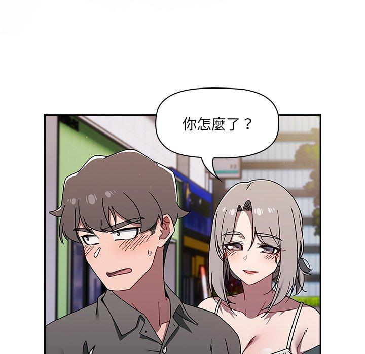 第42话 - 第73.jpg页