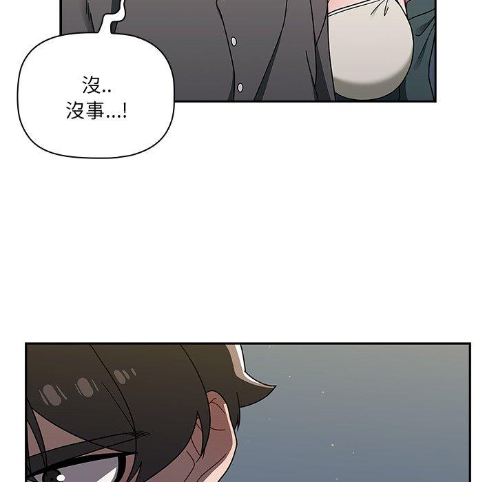 第42话 - 第74.jpg页