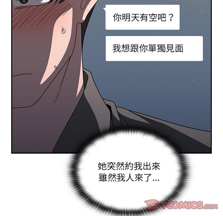 第42话 - 第75.jpg页