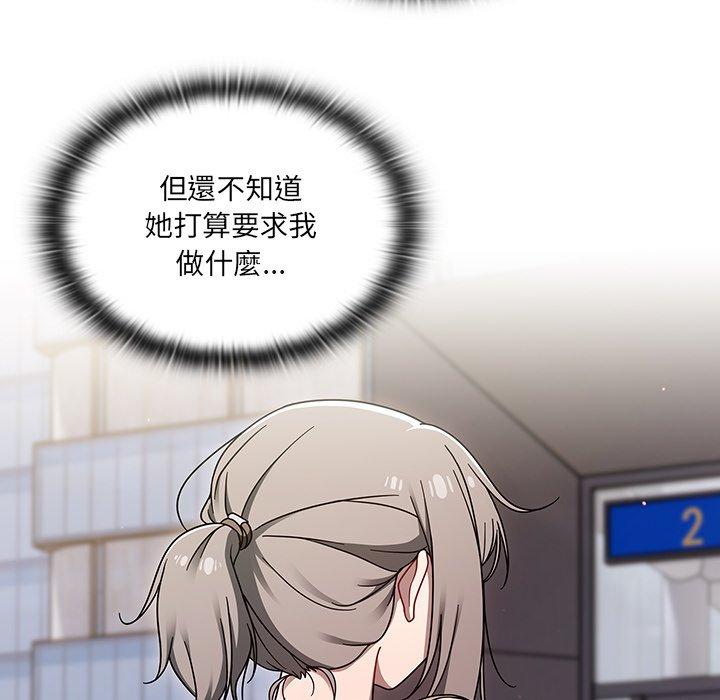 第42话 - 第76.jpg页