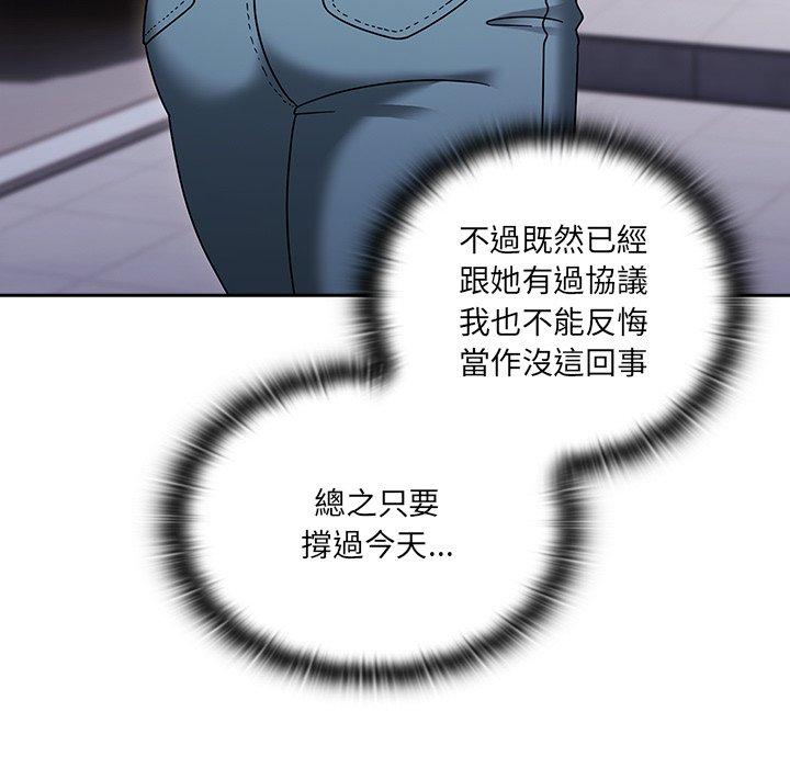 第42话 - 第78.jpg页