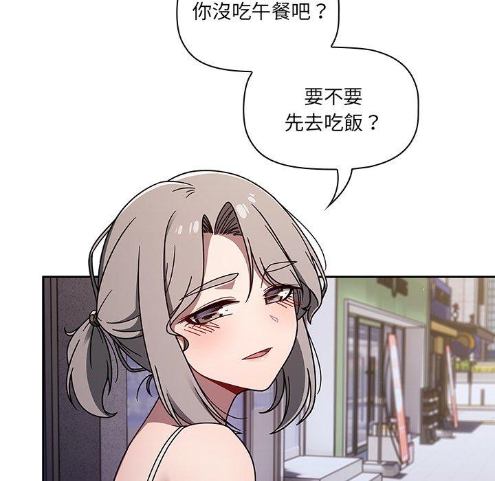 第42话 - 第82.jpg页