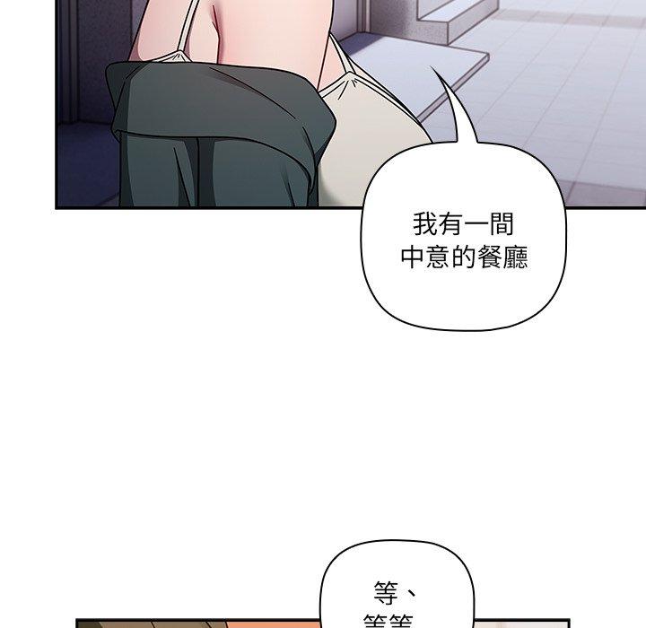 第42话 - 第83.jpg页