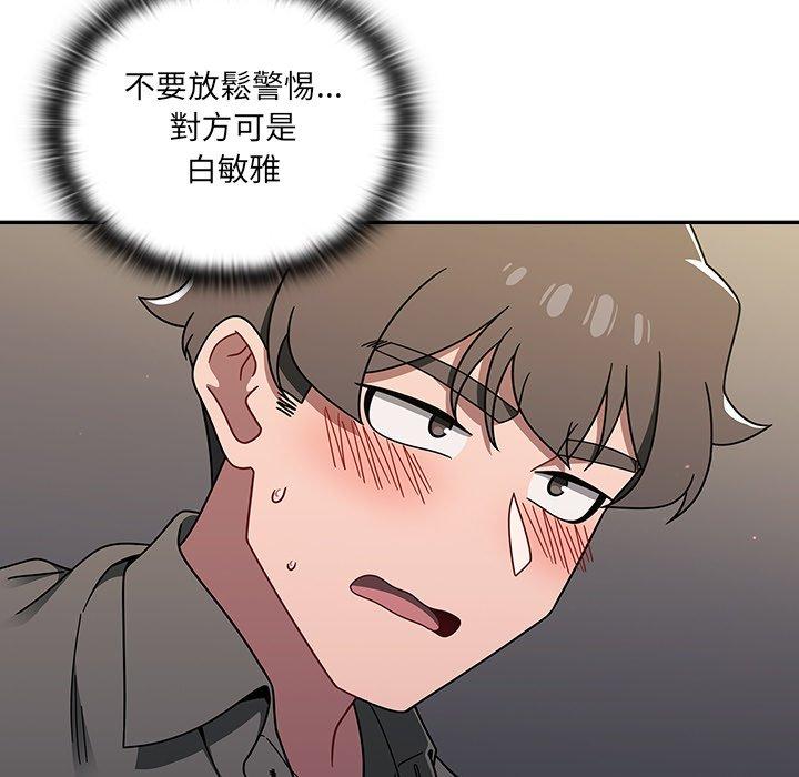 第42话 - 第85.jpg页