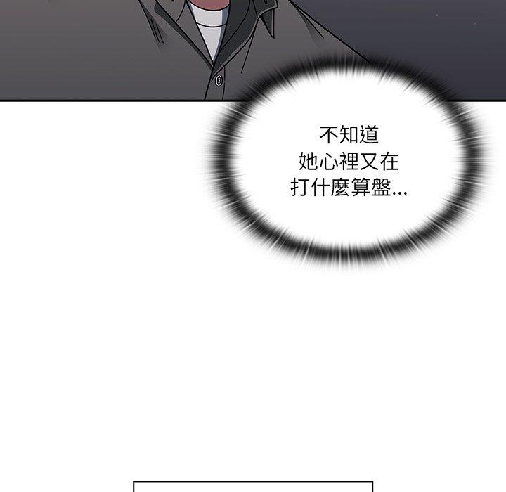 第42话 - 第86.jpg页