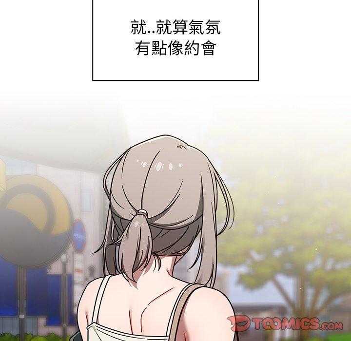 第42话 - 第87.jpg页