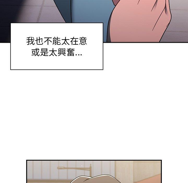 第42话 - 第89.jpg页