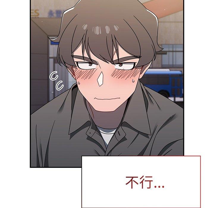 第42话 - 第90.jpg页
