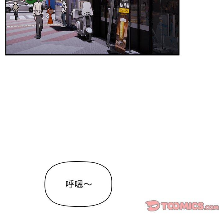 第42话 - 第93.jpg页