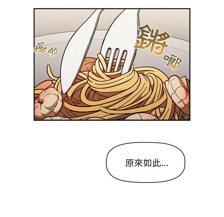 第42话 - 第94.jpg页