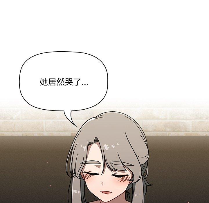 第42话 - 第95.jpg页