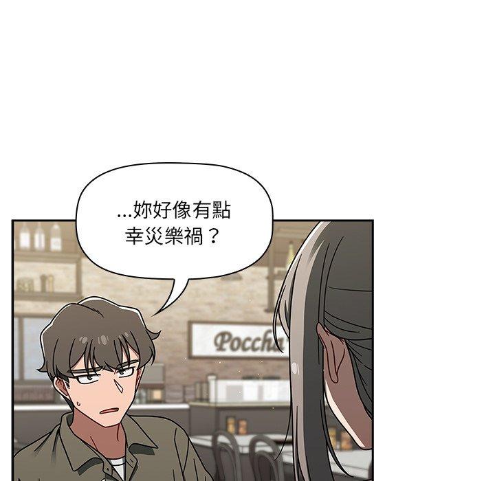第42话 - 第97.jpg页