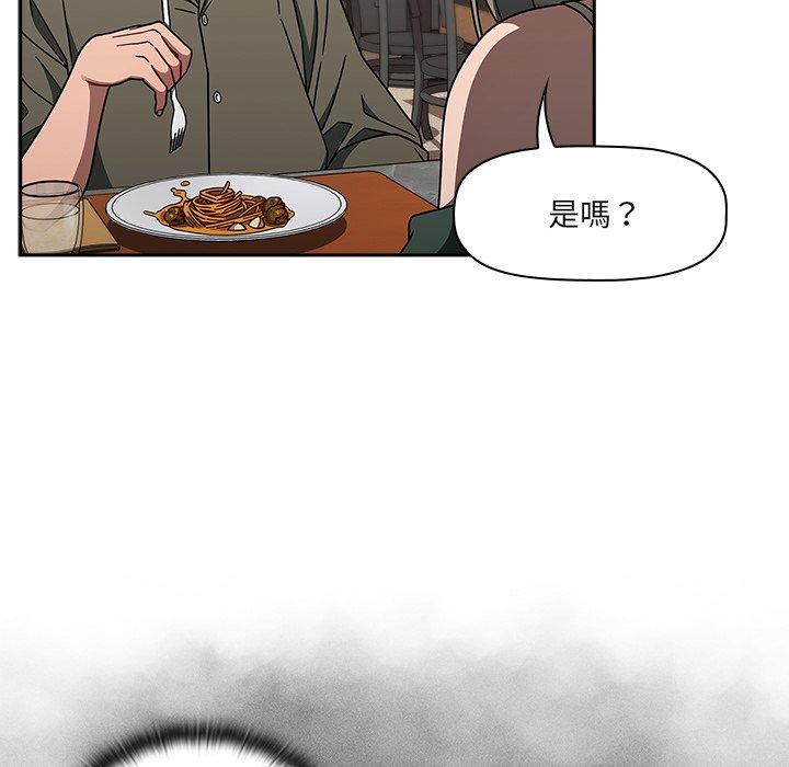 第42话 - 第98.jpg页